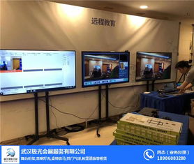 武漢極光會展服務公司 專業提詞器出租與一站式展覽服務解決方案